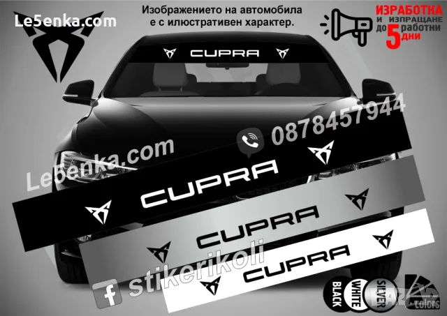 Сенник Seat Arona FR, снимка 9 - Аксесоари и консумативи - 47498934