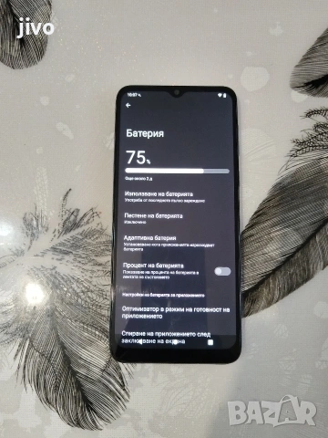 Motorola E13/Без Забележки/100лв, снимка 4 - Motorola - 53147636