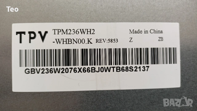 PHILIPS 24PHS4031/12 715G8232-M01-B00-004T 715G7735-P01-000-002S TPM236WH2-WHBN00.K , снимка 5 - Части и Платки - 54017364