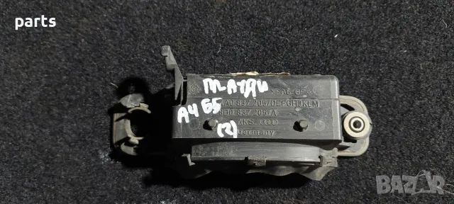 Предна Лява Външна Дръжка Ауди А4 Б5 (2)
- 4A0837205 - 8D0837205, снимка 6 - Части - 50427054