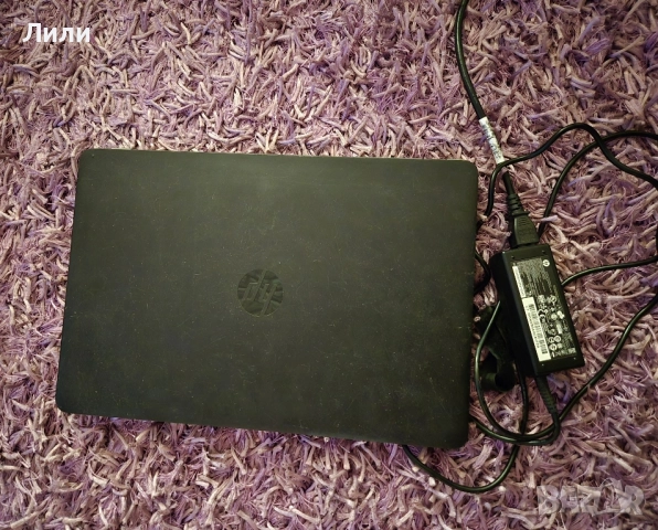 HP ProBook 450 + Зарядно, 15.6 инча, снимка 5 - Лаптопи за работа - 52329362