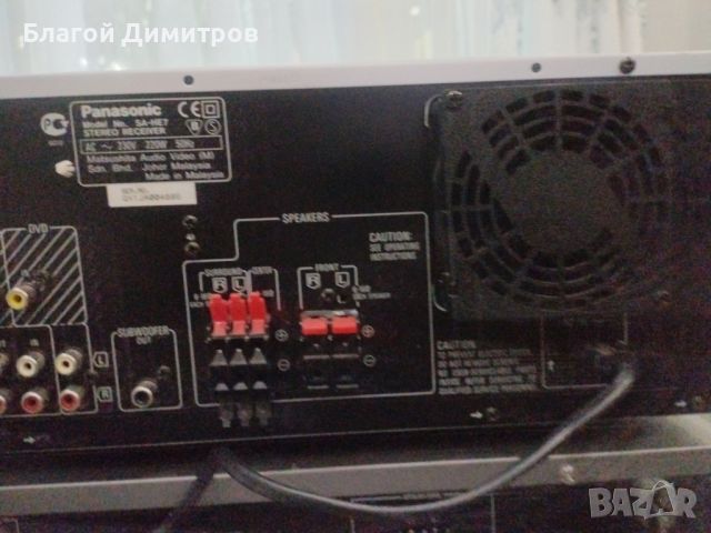 Усилвател Panasonic, снимка 1 - Ресийвъри, усилватели, смесителни пултове - 46189077