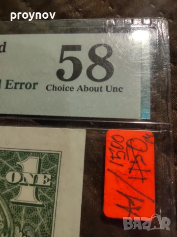 1$ 1963 Gutter Fold Error – Choice About UNC 58, снимка 3 - Нумизматика и бонистика - 51635950