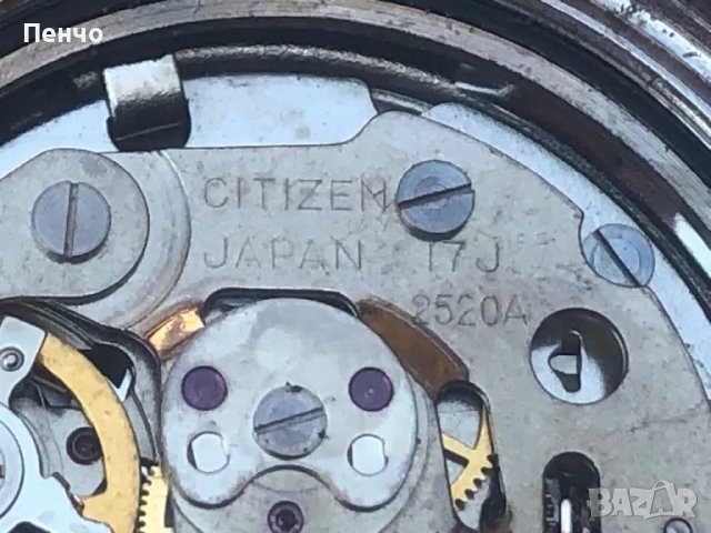 стар ръчен "CITIZEN" 2520 - JAPAN - ретро, снимка 18 - Антикварни и старинни предмети - 47071933