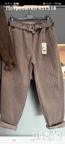 Дамски зимни панталони