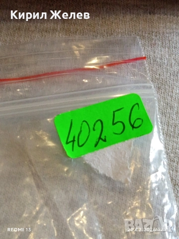 Метална количка спортен модел ASTON MARTIN за КОЛЕКЦИЯ ДЕКОРАЦИЯ 40256, снимка 8 - Колекции - 53559284