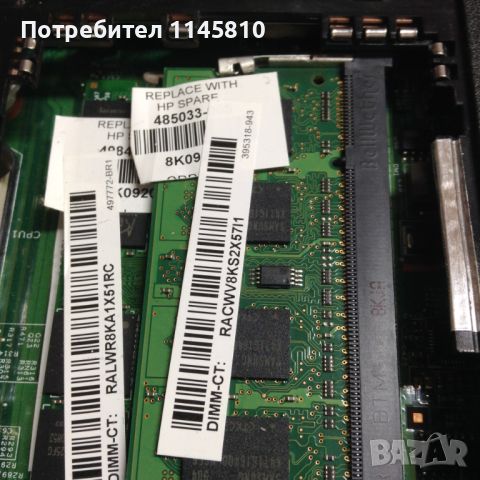 Продавам лаптоп за дома , снимка 7 - Лаптопи за дома - 45315985