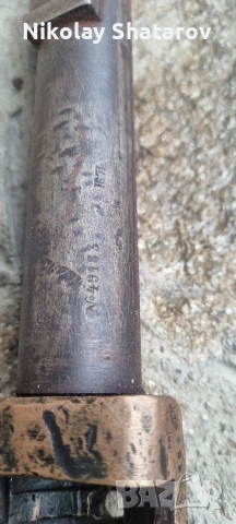 крънка. крнка , снимка 5 - Антикварни и старинни предмети - 53054725