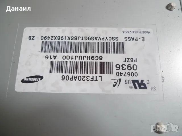 BN41-01207C  BN94-02779P от Samsung LE32B350F1W, снимка 2 - Телевизори - 49110314