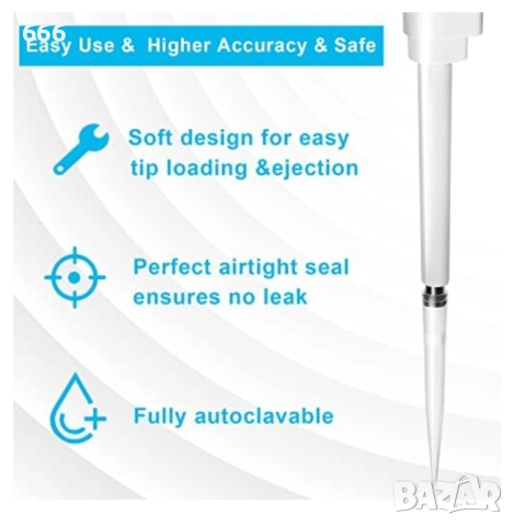Накрайници за пипети ONiLAB 10 mL 100 бр., снимка 4 - Други инструменти - 52912447