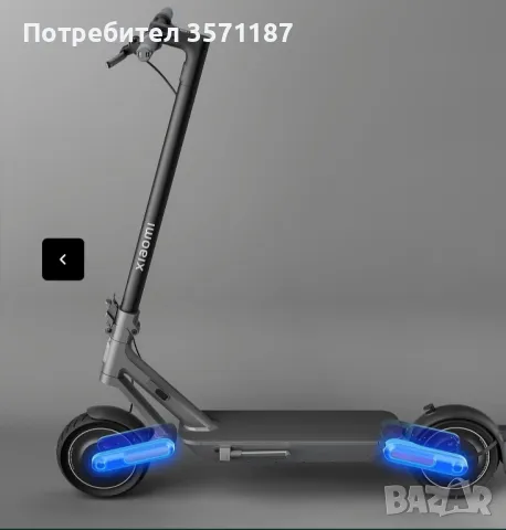електрически скутер Xiaomi 4G Ultra