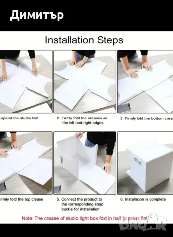 Сгъваемо фотостудио с осветление и 6 цветни фонови подложки , снимка 5 - Светкавици, студийно осветление - 47805906