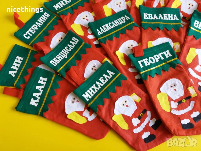 Коледен чорап с име, снимка 3 - Коледни подаръци - 51982118