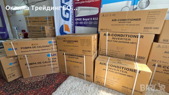 Инверторен климатик Conter Infinity 12000 BTU, A+++, Wi-fi, 3D Air Flow, Суперионизатор, UV lamp, снимка 10 - Климатици - 54263830