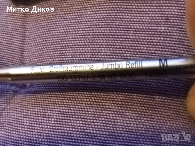 Метална маркова химикалка сенатор маркирана Комета нова, снимка 8 - Ученически пособия, канцеларски материали - 53237146