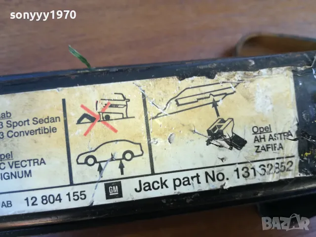 GM OPEL/SAAB-ORIGINAL КРИК-ВНОС SWISS 1805251839LCHERY, снимка 11 - Аксесоари и консумативи - 50336988