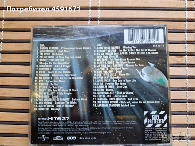 Bravo Hits 37, снимка 4 - CD дискове - 53313082