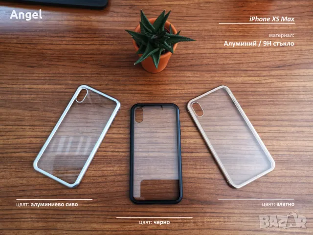 Алуминиев 360 кейс за iPhone 7 / 7+ / 8 / 8+ / X / XR / XS / XS Max, снимка 12 - Калъфи, кейсове - 50006083