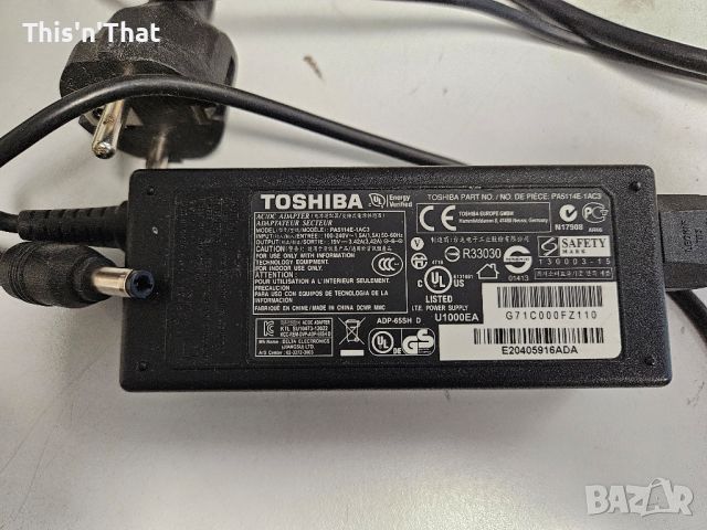 Оригинални зарядни за лаптопи ( HP, Toshiba, Lenovo), снимка 2 - Захранвания и кутии - 45236838