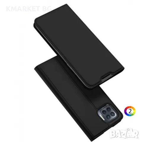 Oppo F17 Pro / Oppo A93 / Oppo Reno4 Lite DUX DUCIS Кожен Калъф и Протектор, снимка 1 - Калъфи, кейсове - 47841887