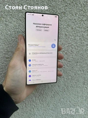 Гаранционен Samsung Galaxy S25 Ultra JatBlack, снимка 7 - Samsung - 54100857