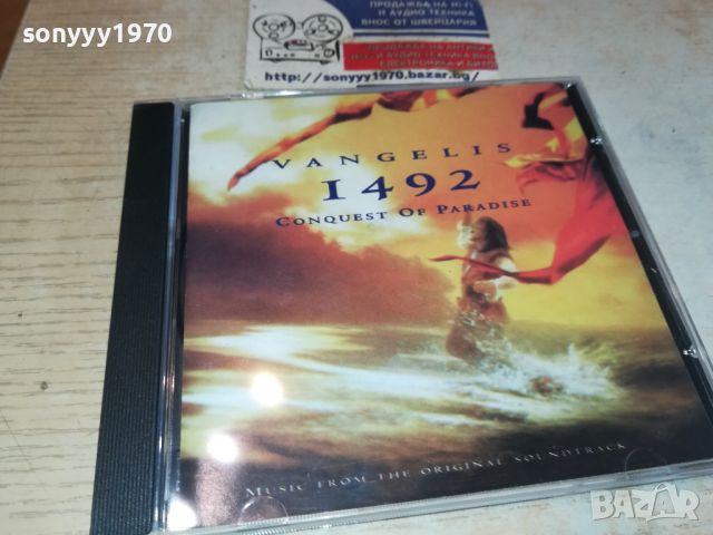 VANGELIS CD 1405240945, снимка 1 - CD дискове - 45724923
