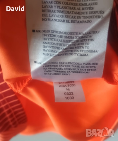 Оригинална фланелка на Кьоге 22/23 Third Kit, снимка 4 - Футбол - 51691554