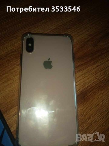 Iphone XS, снимка 1 - Apple iPhone - 45905094