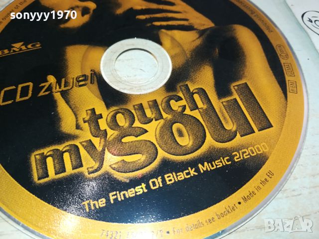 TOUCH MY SOUL CD 2504240835, снимка 7 - CD дискове - 45445068