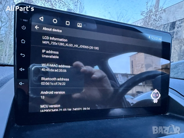 Навигация Андроид за е83 х3, снимка 3 - Части - 52926291