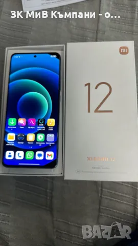 Xiaomi 12 256gb, снимка 1 - Xiaomi - 47466741