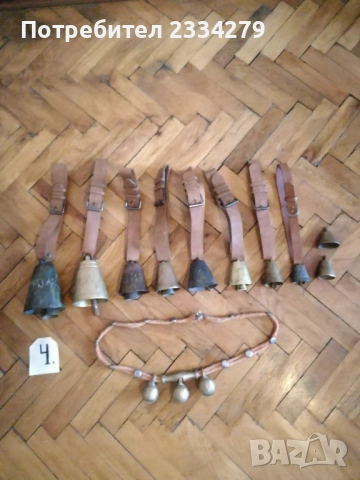 Стари хлопки, звънци, чанове, тюмбелеци. , снимка 9 - Антикварни и старинни предмети - 52121983