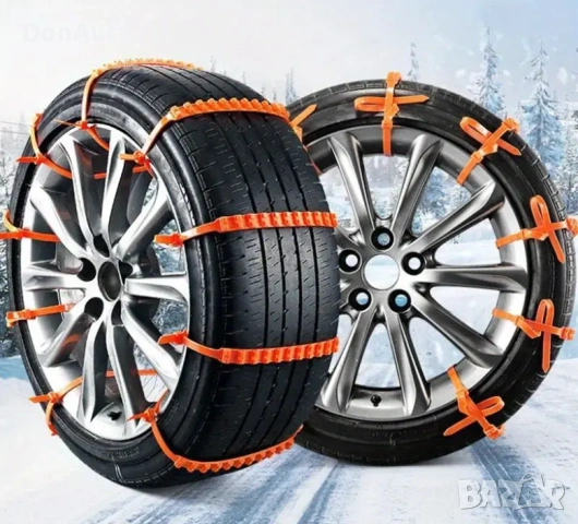 Зимни противоплъзгащи вериги/кабелни връзки за гуми, снимка 5 - Аксесоари и консумативи - 53129155