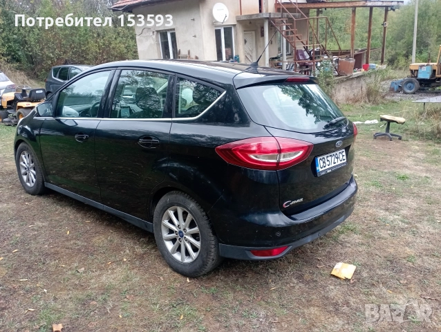 Продавам Ford C Max 2016г, снимка 13 - Автомобили и джипове - 52775170