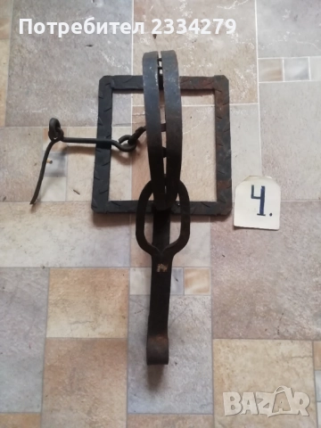Вълчи капани големи и малки,стари ръчно изковани-изработени от различни майстори в различни времена., снимка 11 - Антикварни и старинни предмети - 39104349