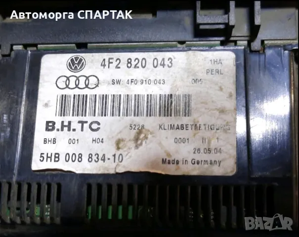 ПАНЕЛ КЛИМАТИК AUDI A6 C6 4F2820043, снимка 2 - Части - 47198263