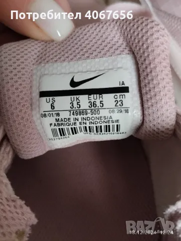 Продавам обувки Nike , снимка 2 - Маратонки - 48332748