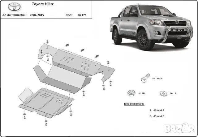 Метална кора TOYOTA HILUX VI 2004-2015 - под двигателскоростна кутия,диференциал,резервоар, снимка 2 - Части - 48029416