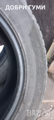 275 50 20 ХАНКООК ДОТ21 ЗИМНИ , снимка 9 - Гуми и джанти - 51858332