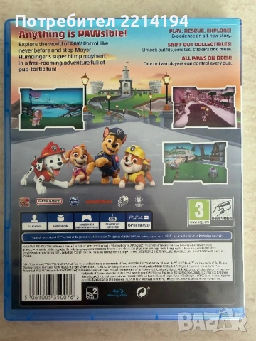 Paw Patrol World (PS4), снимка 2 - Игри за PlayStation - 53902776