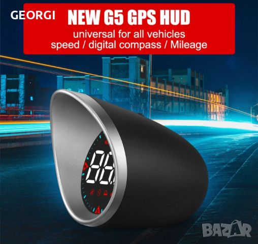 Промо !!! G5 HUD GPS speedometer, снимка 2 - Аксесоари и консумативи - 46566974