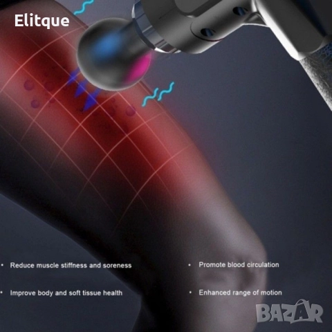 Масажиращ уред за мускули 4 в 1 , Fascial Gun HG-320, снимка 4 - Масажори - 52878636