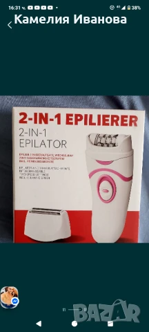 2 в 1 депилатор за тяло,Вибрационен масажор за лифтинг на лице и двойна брадичка , снимка 4 - Масажори - 51104709