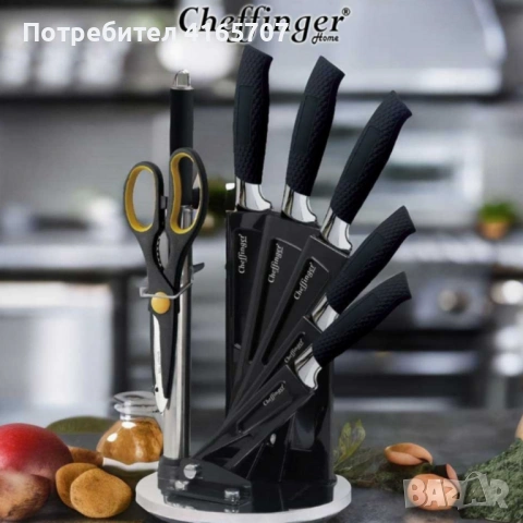 Комплект ножове Cheffinger – 8 части със стойка, точило и ножица за подредена и удобна кухня, снимка 5 - Аксесоари за кухня - 53646887