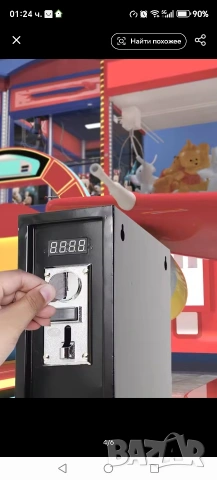 Табло с монетник за машина на самообслужване. , снимка 4 - Други машини и части - 53496394