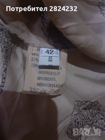 Кожух на EMPORIO ARMANI , снимка 4 - Палта, манта - 51981854