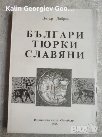 книги по 5лева , снимка 6 - Художествена литература - 50222719