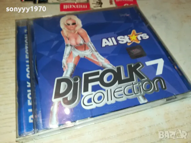 заявен-DJ FOLK COLLECTION 7-ALL STARS-ORIGINAL CD 2303251928, снимка 5 - CD дискове - 49609742