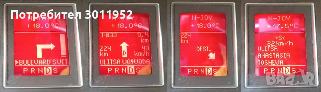 Audi A4 B6 Avant, снимка 15 - Автомобили и джипове - 54131518