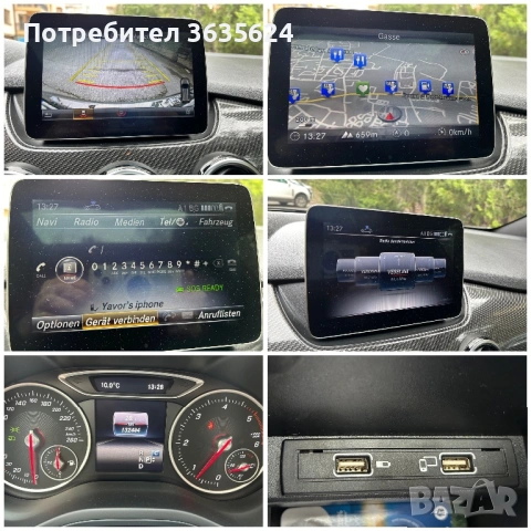 Mercedes-Benz B 200 D AMG 4-Matic, 128 500км!!! Пълна серв. история!, снимка 10 - Автомобили и джипове - 53754184